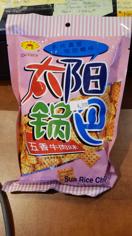 Chips de riz saveur bœuf