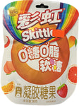 Skittles chinois fruit exotique